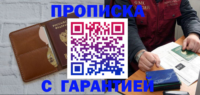 форма 3 в Реутове